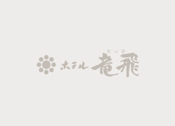 臨時休業のお知らせ ✯ ８月20日（水）10時 ～ 15時（館内メンテナンス）