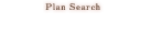 宿泊・日帰り検索