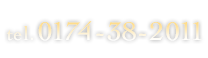 お電話でのご予約はこちら | tel. 0174-38-2011 (予約受付時間 9:00~17:00)