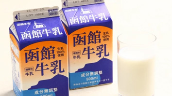 青森県民の愛する「函館牛乳」を飲もう！お二人に500ミリリットル1パック付★【夕食はスタンダード会席】