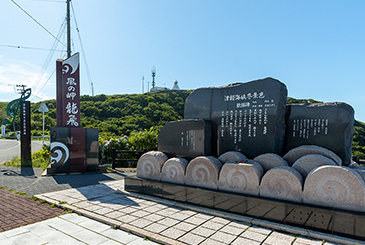 津軽海峡冬景色歌謡碑